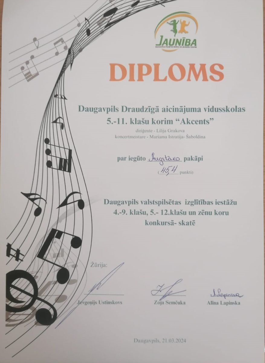 diploms-2024_
